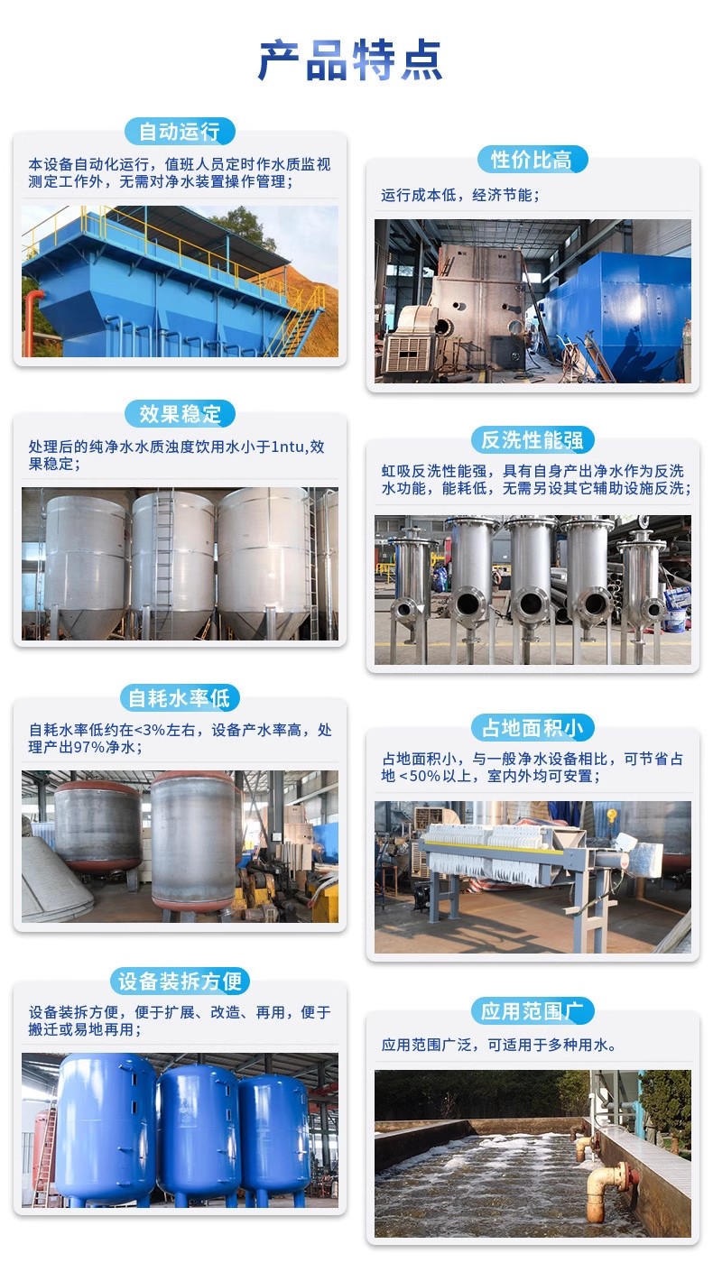 海棠科技赋能未来：一体化污水处理设备开启生活废水治理新纪元